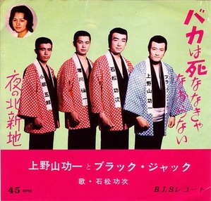 uenoyama kouichi
