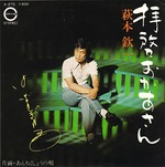 kinchan_antikusho