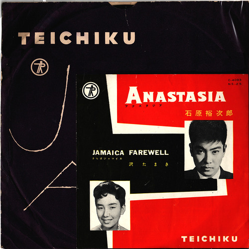 yujiro_SP_anastasia1