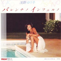 sum_yuko_valentino