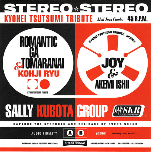 1_sally