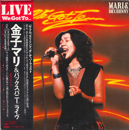 kaneko mari_lp