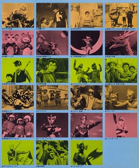 tokusatsu2