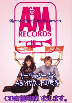 carp_AM_blg