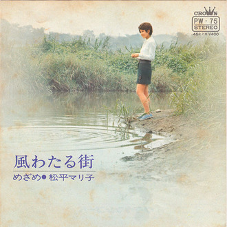 matsudaira mariko_2