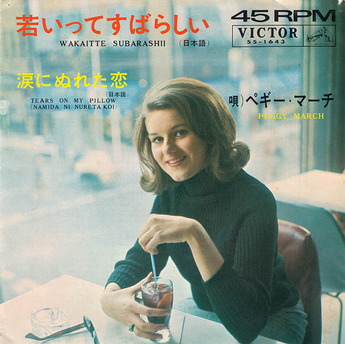 17_peggy march
