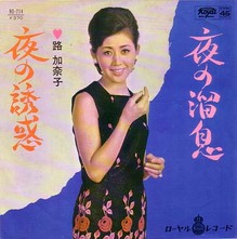 michi_kanako_tameiki
