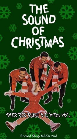 christmas