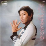 mikawa kenichi
