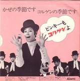 m&a_pinky_kowa2