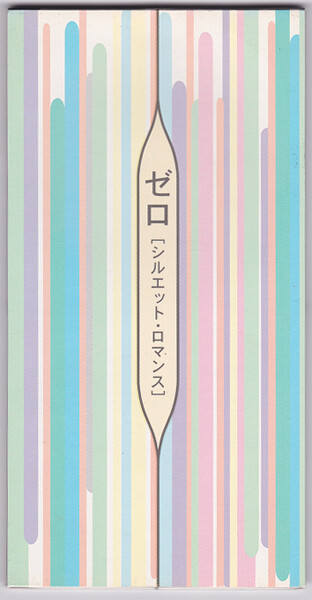 cds_zero