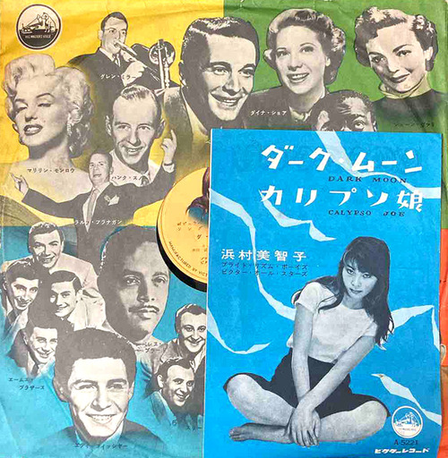 6_hamamura michiko