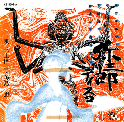 yasaburo1