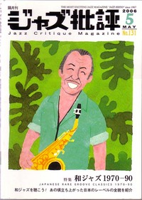 book_jazz