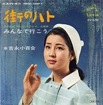 sayuri_hato