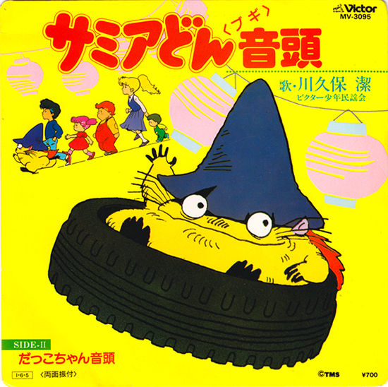 踊り踊るならレコード音頭 : 中古レコ屋のあくび指南～のんびり音を