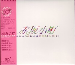 new cd_akasaka komachi