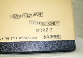 starclub_box4
