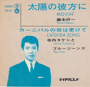 13_fujimoto koichi