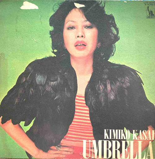 kasai kimiko1