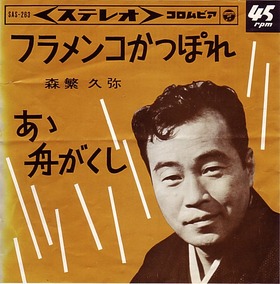 com_morisige_kappore