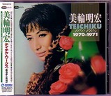 miwa_teichiku