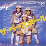 idol_three yanks