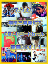 umeda_pop