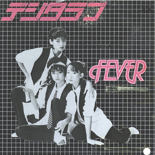 fever