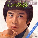 senmasao_laurindo