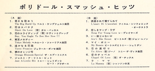 polydor2