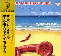 paul mauriat