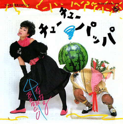 nanako
