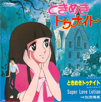 16_tokimeki