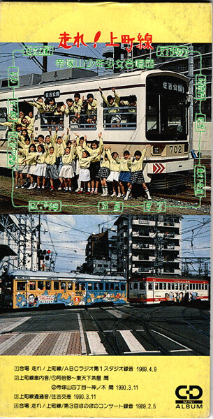 cds_uemachi1