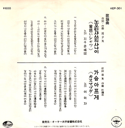 chikyu2