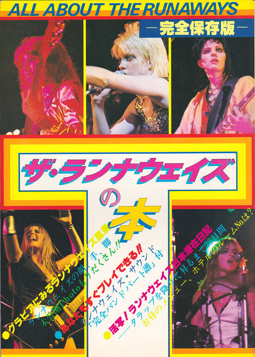 runaways1