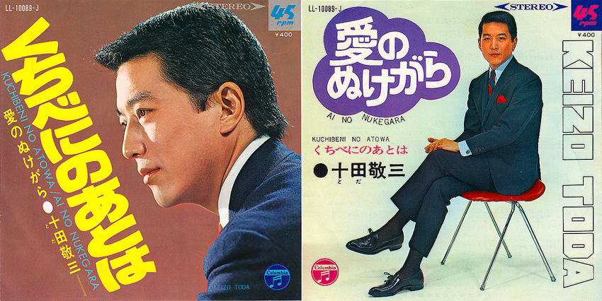 レコード・サンシャイン : 中古レコ屋のあくび指南～のんびり音を聴き