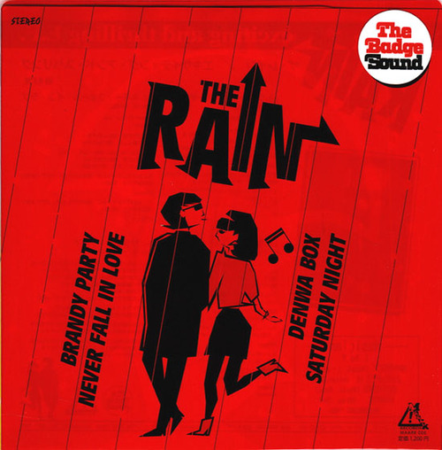 rain1