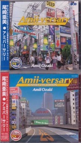ozaki ami