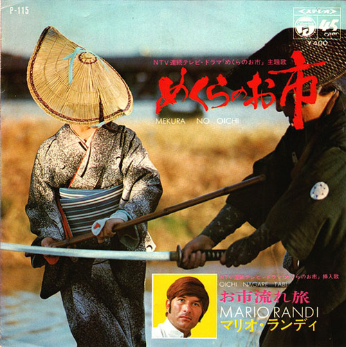 oichi1