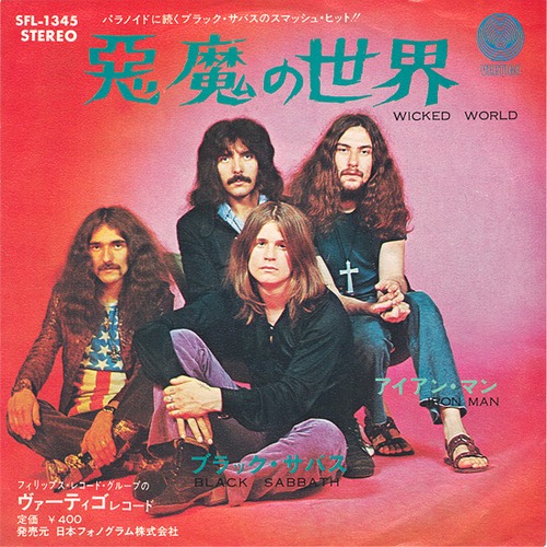 black sabbath1