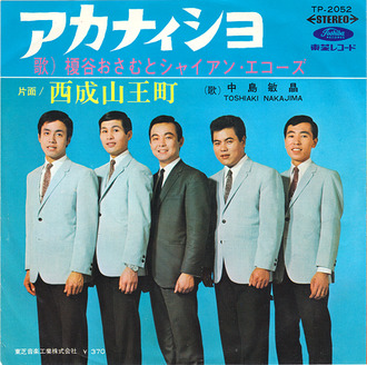 7_nakajima