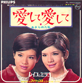 5_reiko&mitsuko