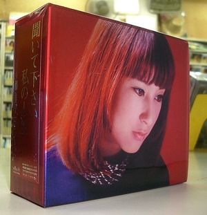 fujikeiko_box1