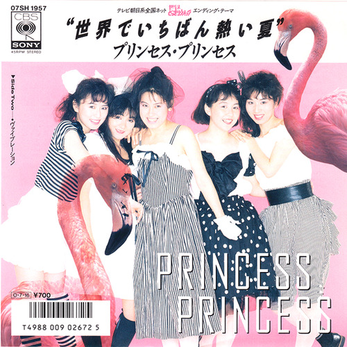 princessprincess_sekaideichibanatsuinatsu