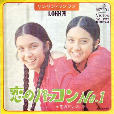 パッコンパッコン心ときめく黒い円盤 : 中古レコ屋のあくび指南