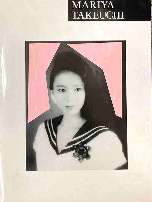 takeuchi mariya3