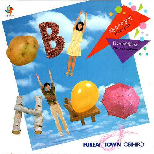 5_obihiro