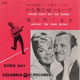 doris_day_blows